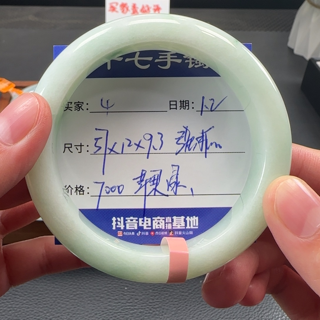 翡翠未镶嵌手镯十七推荐4