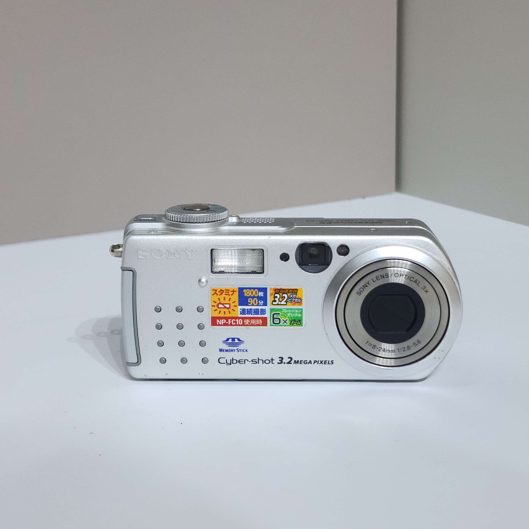 95新 Sony/索尼 索尼p9易梦玲同款400w像素