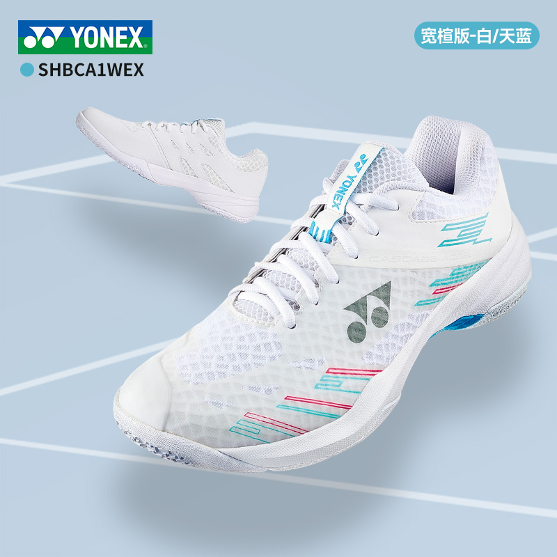 YONEX/尤尼克斯SHBEX系列耐磨减震比赛训练专业羽毛球鞋男女同款