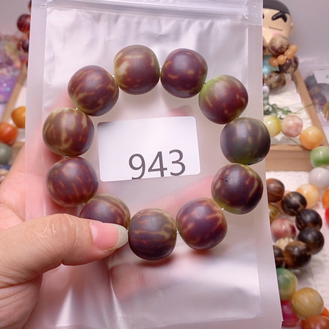 刘***悦菩提根/象牙果吊坠943