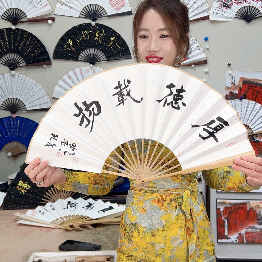 书法十寸玉竹-文玩扇-手写-粘好发出