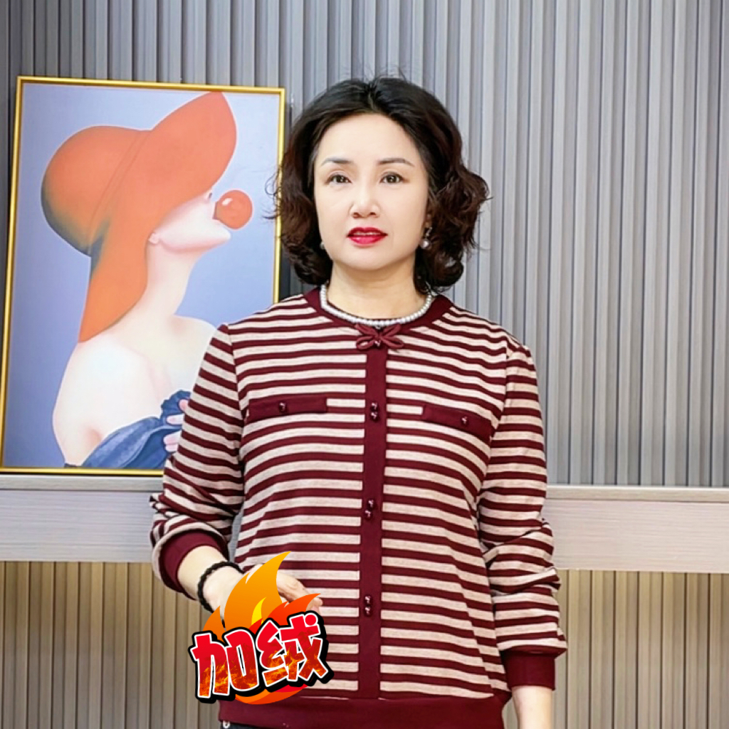 加绒纽扣厚款条纹圆领中老年女装小衫时尚妈妈装T桖长袖休闲