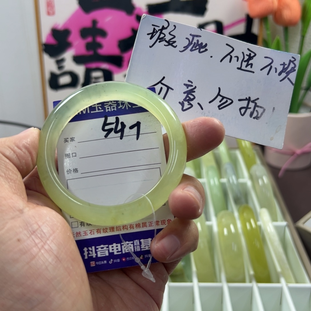蛇纹石玉手镯未镶嵌13