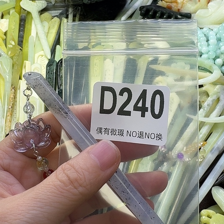 ╰***娆蛇纹石玉合金发饰