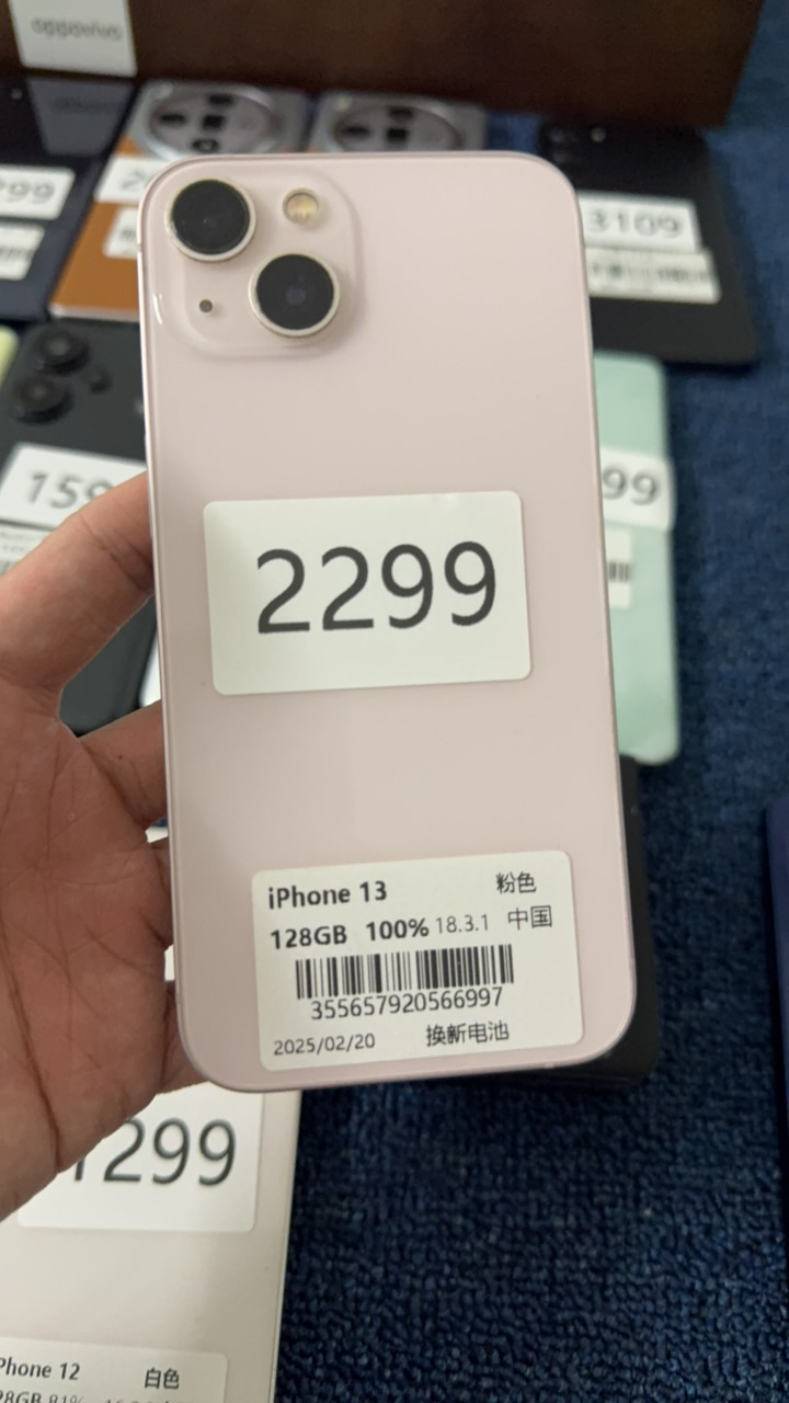 95新 Apple/苹果 95新 iphone13/苹果 128GB 粉色