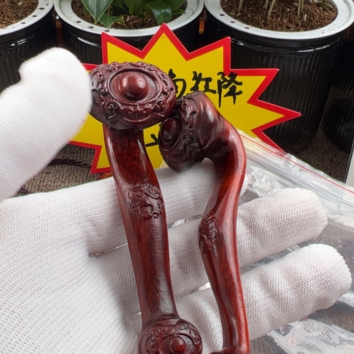 木海南红降黑金留疤留疤如意福利