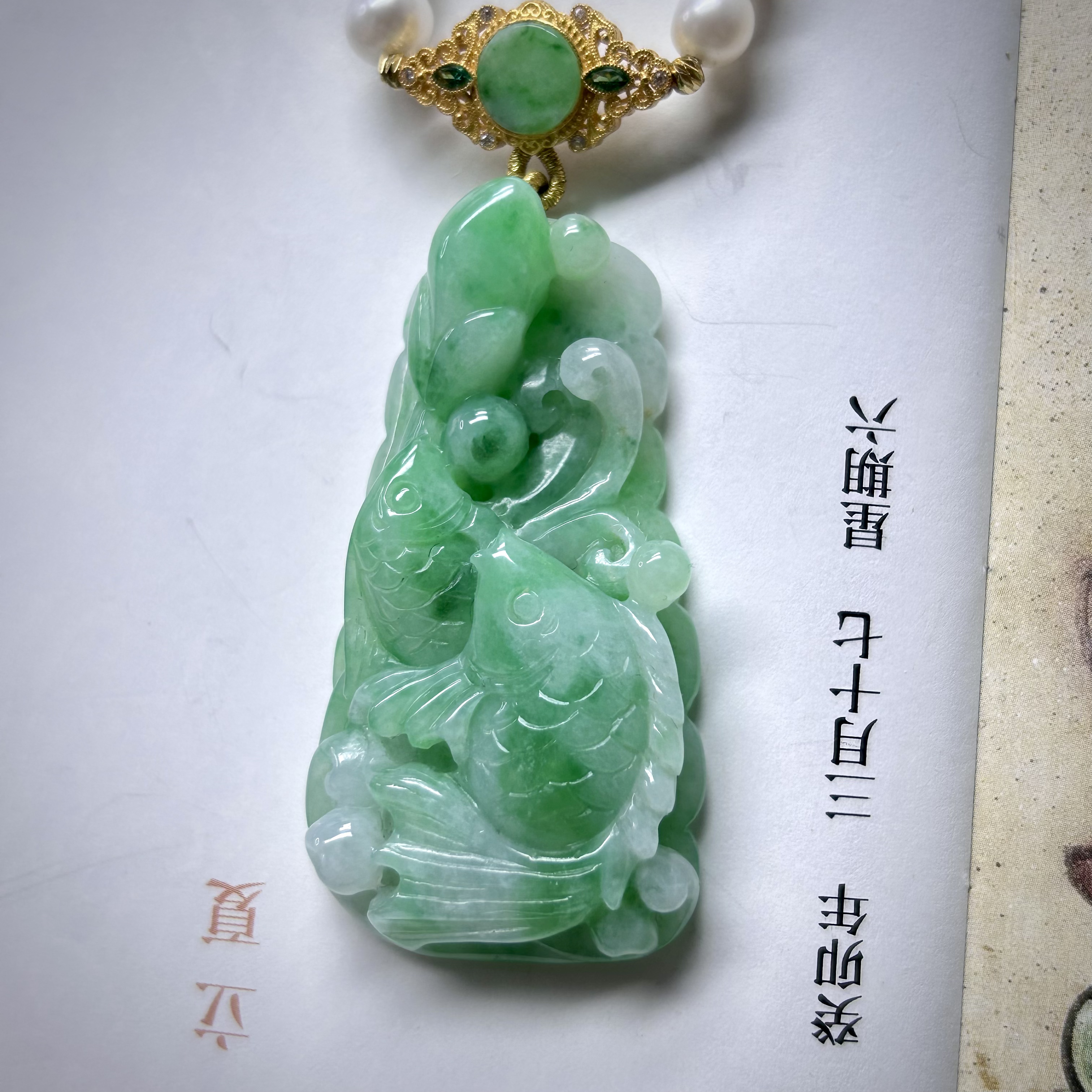 天然缅甸翡翠A货雕刻双鱼吊坠白底青挂件