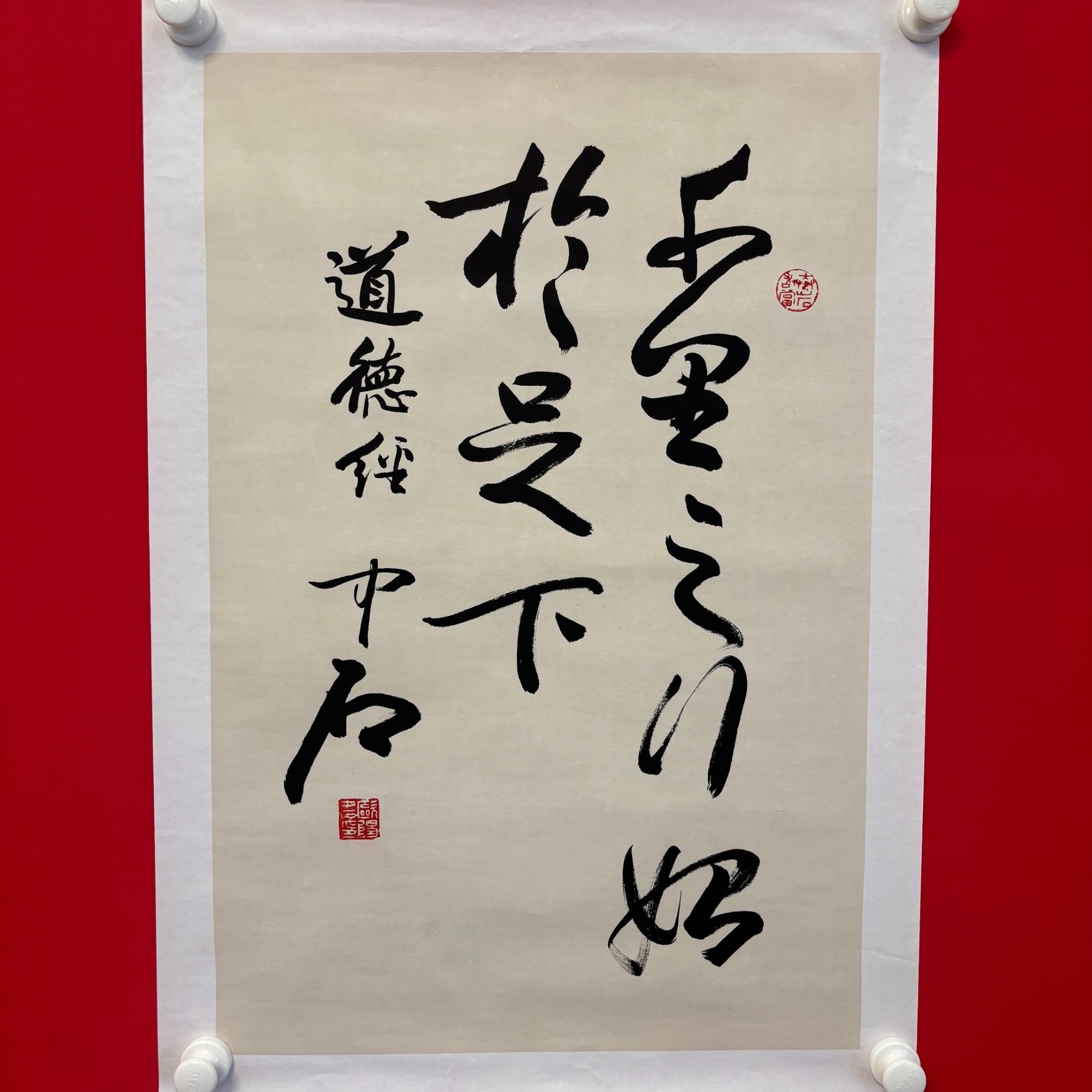 中石老师 书画 作品