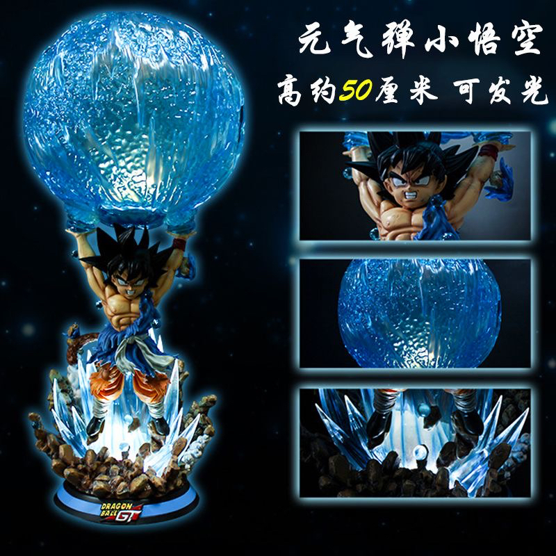 超大七龙珠孙悟空手办可发光元气弹小悟空摆件雕像送人生日礼物GK