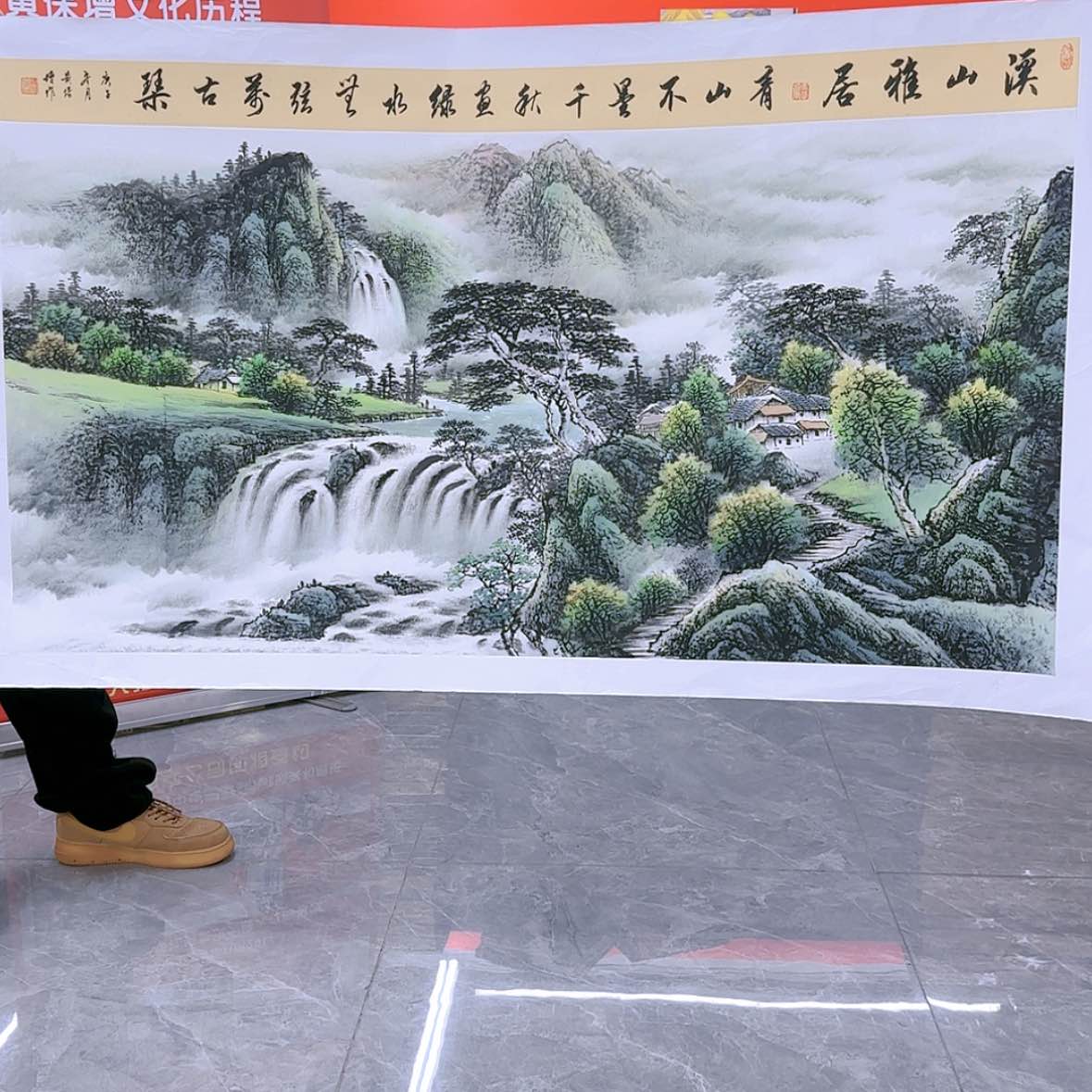 【闪购商品】国画书法作品欣赏，书法作品欣赏，