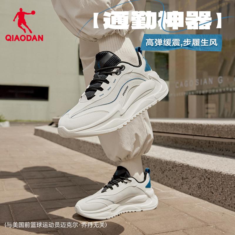 【乔丹-凌云】加绒25冬季新款时尚百搭短绒老爹鞋厚底增高运动鞋
