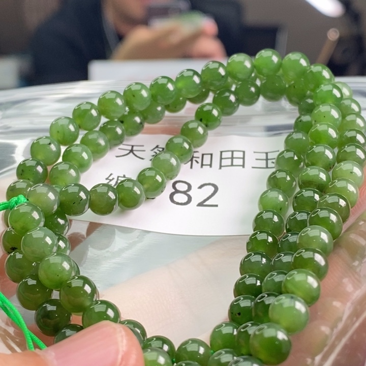 手链未镶嵌和田玉