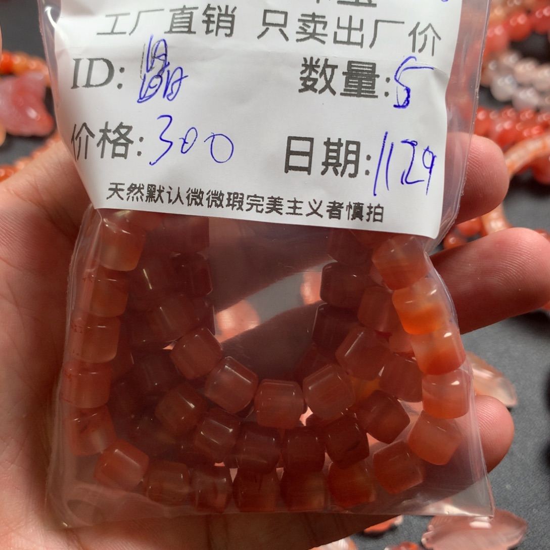 晶***儿南红玛瑙未镶嵌颈饰
