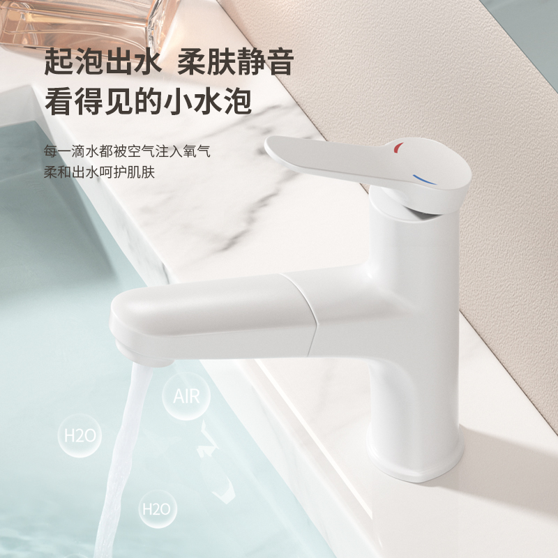 帕思瑞枪灰四色抽拉式水龙头浴室洗手盆冷热洗脸洗漱台上台下龙头