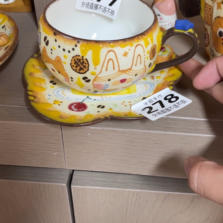 卷***)瓷片现货明天发货了再
