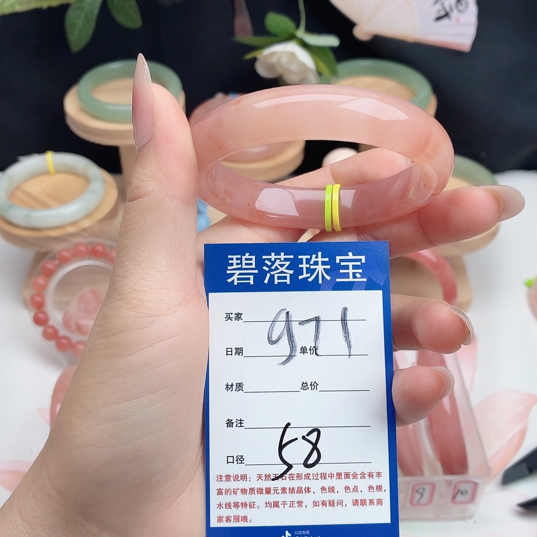 石英质玉未镶嵌手镯