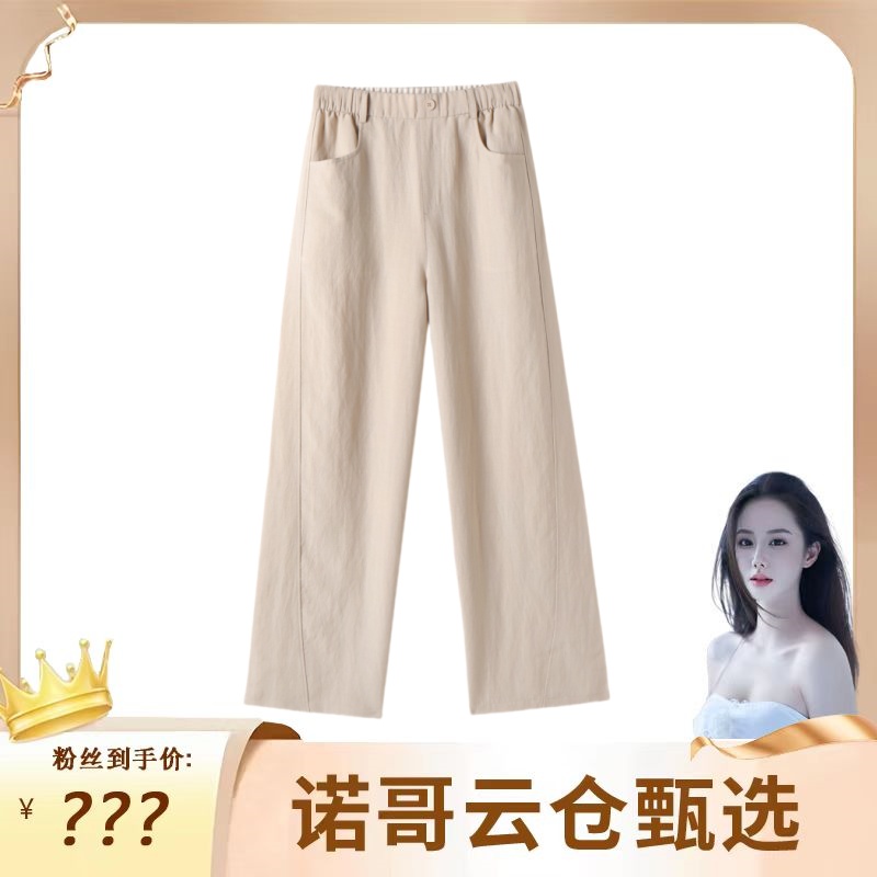 【诺哥专属】莱赛尔天丝亚麻夏季薄款舒适显瘦阔腿裤7729