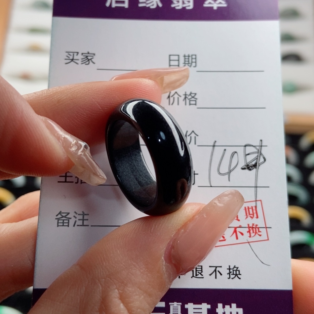 翡翠戒指未镶嵌夏**合圈口14