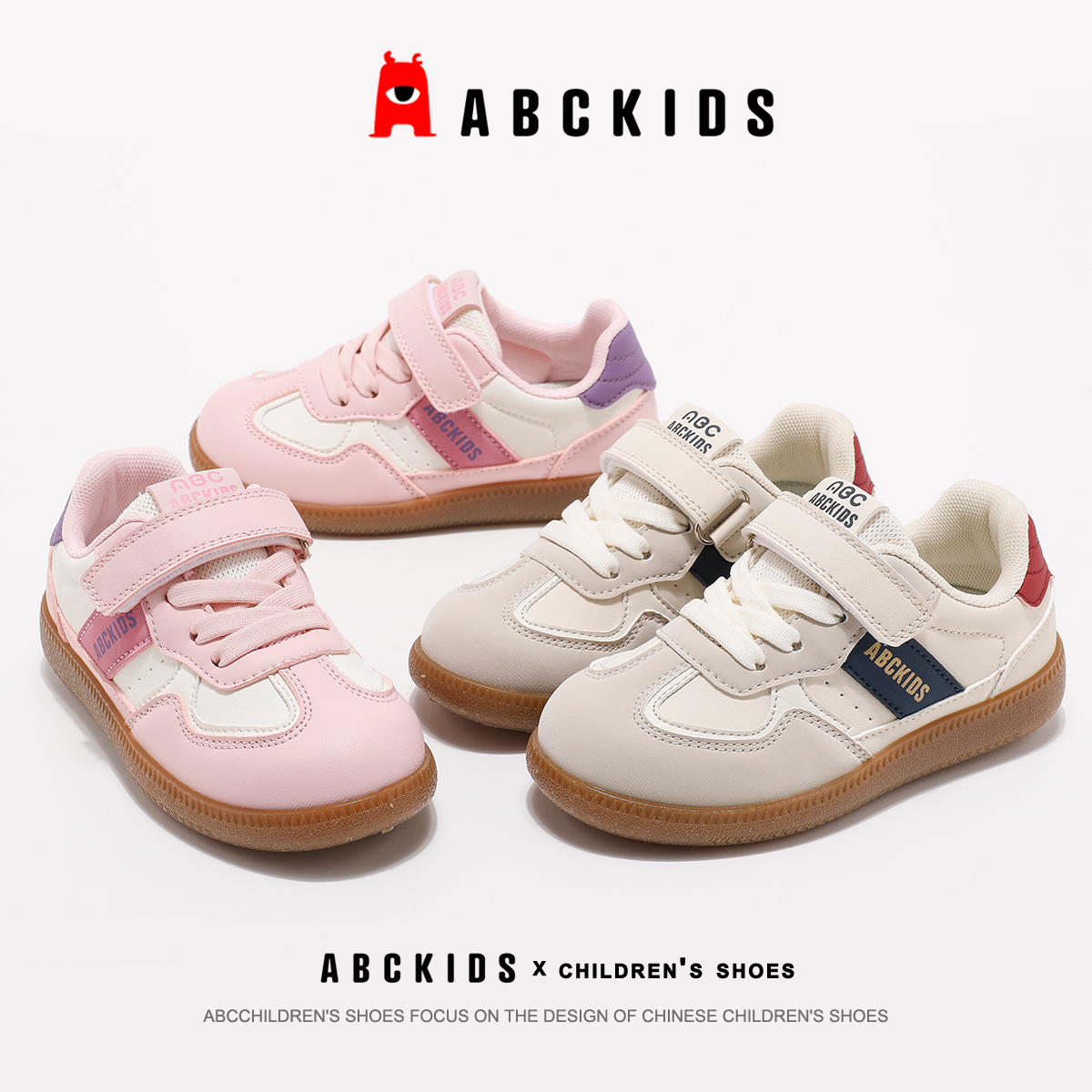 ABCkids童鞋儿童德训鞋2025秋季新款男童女童中大童透气运动板鞋
