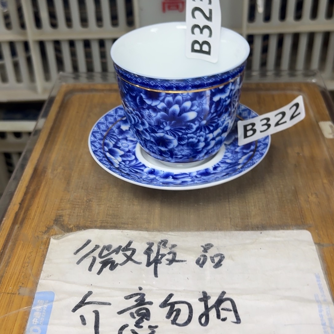 微瑕疵介意勿拍陶瓷器皿W481