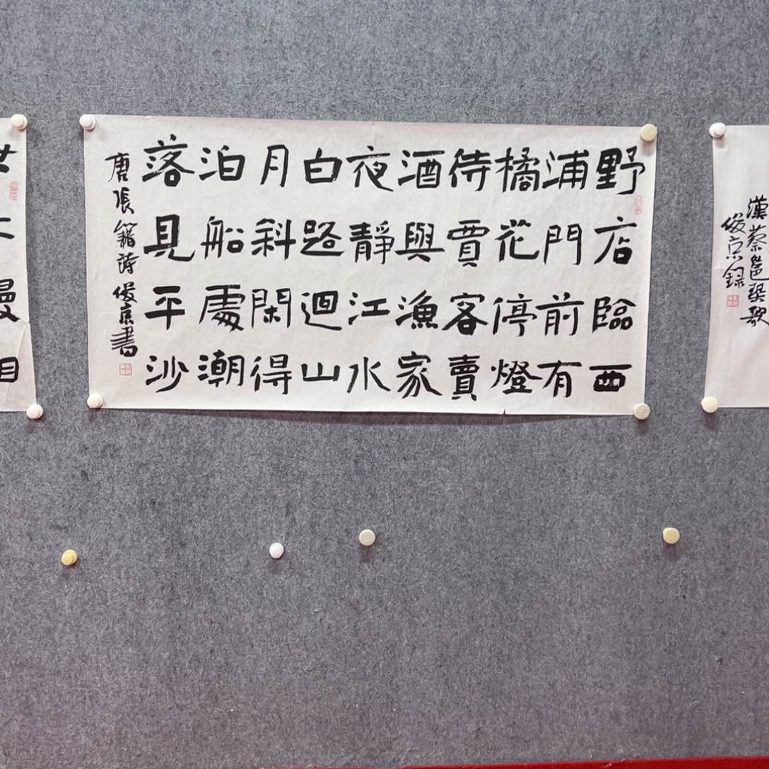 国画刘俊京艺术精品