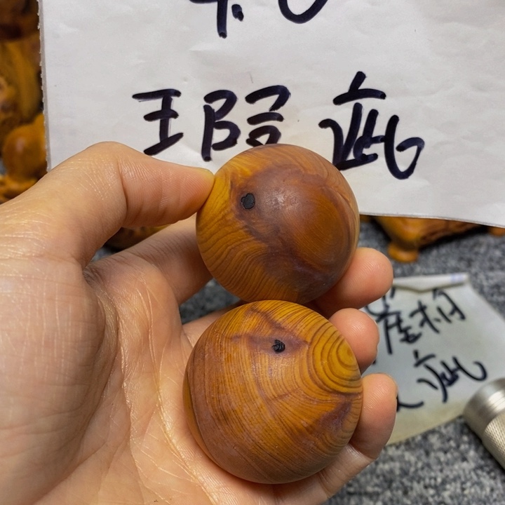 柏木（崖柏）瑕疵231