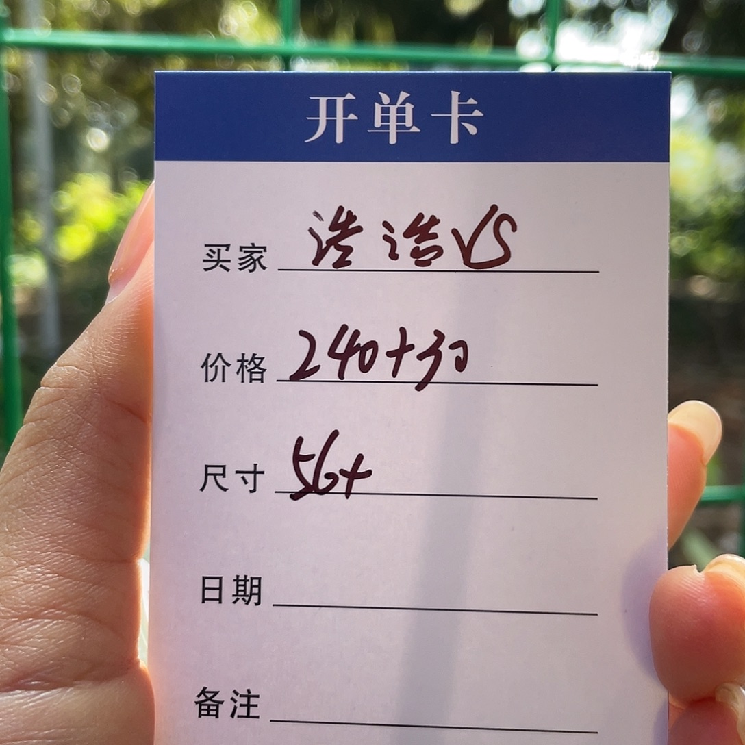 浩***麻非金属所见皆所得
