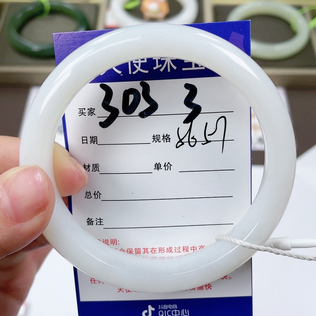 【闪购商品】和田玉手镯未镶嵌