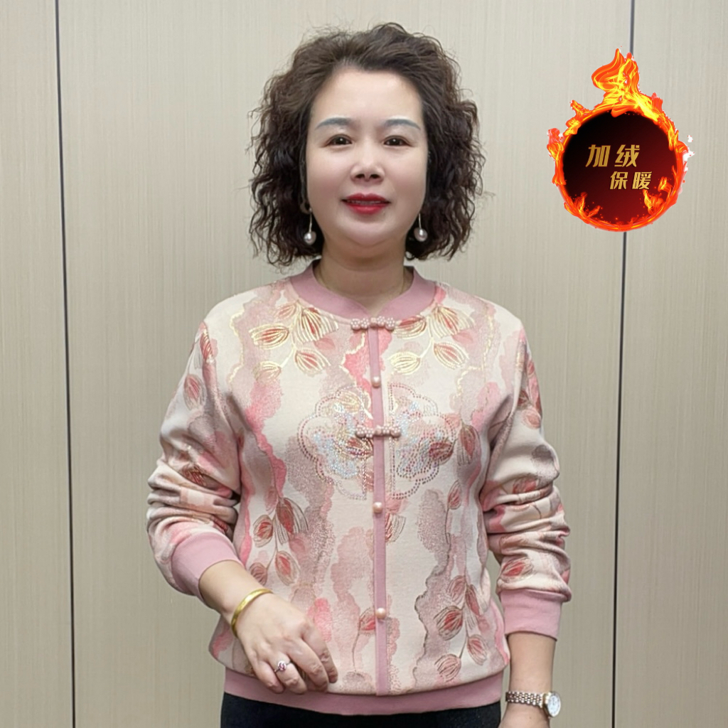 2025冬季加绒国风百搭气质中老年时尚休闲保暖洋气显瘦减龄妈妈装