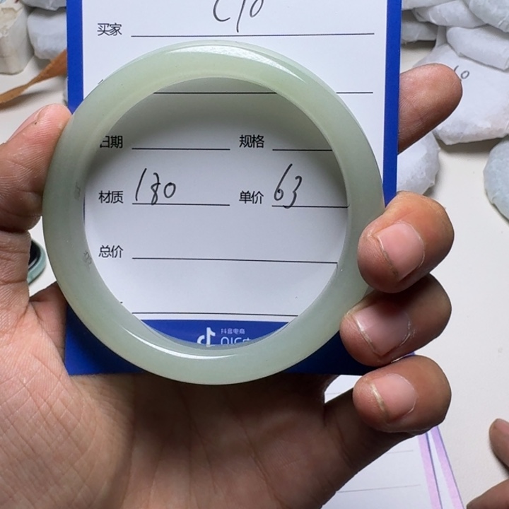 石英质玉手镯未镶嵌