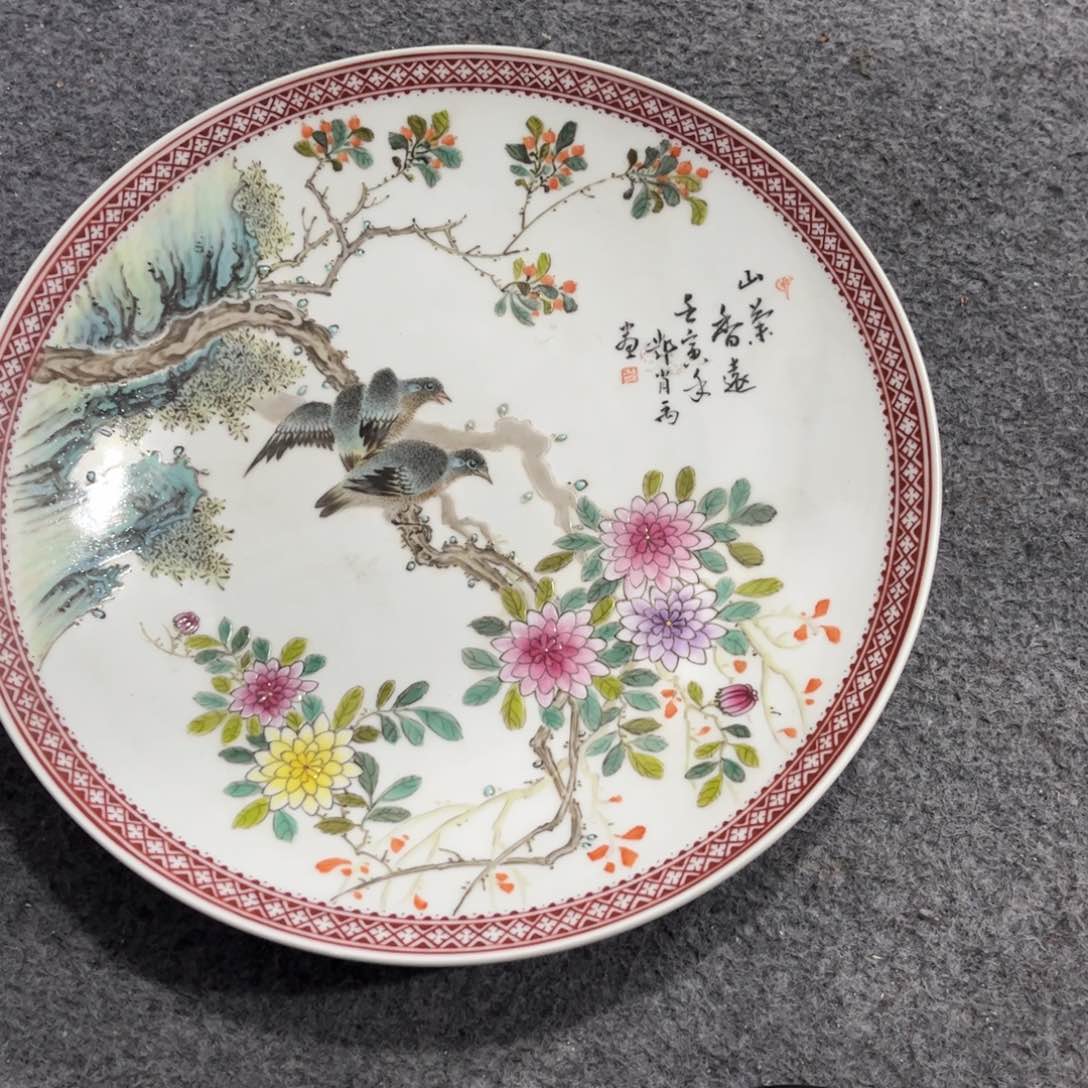 景德镇陶瓷景德镇陶瓷