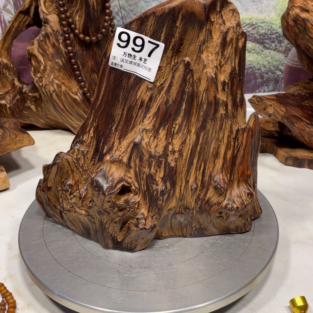 物***导木清凉薄荷药香味随形摆件，土埋老料自然香韵造型独特