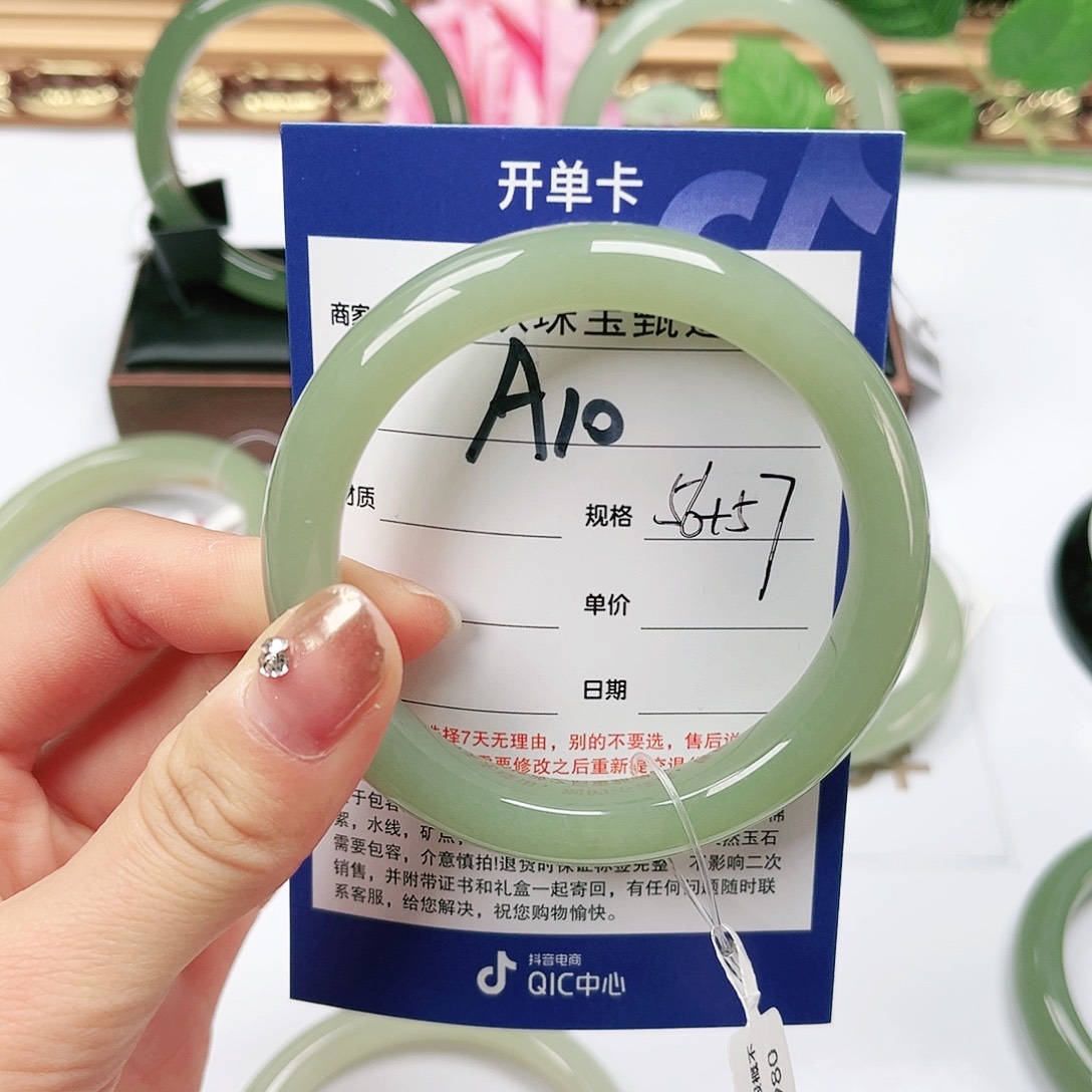 和田玉手镯未镶嵌畔*