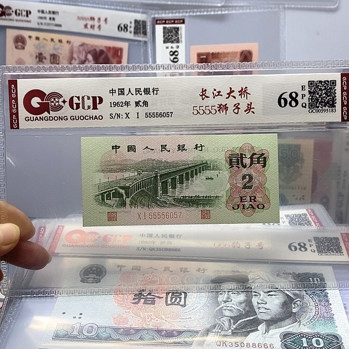 5555狮子头，55556057
