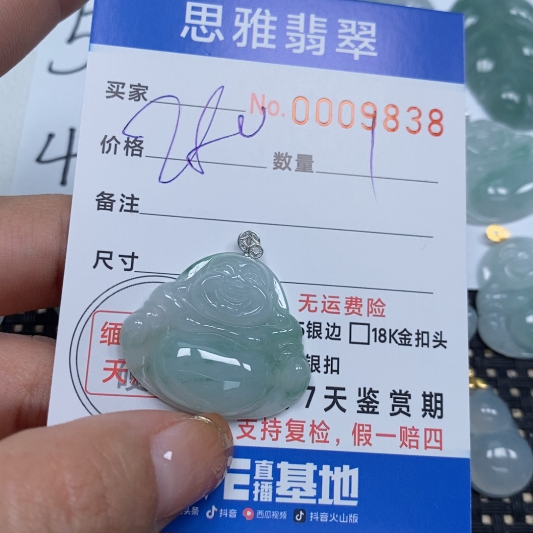 翡翠颈饰未镶嵌天然缅甸翡翠