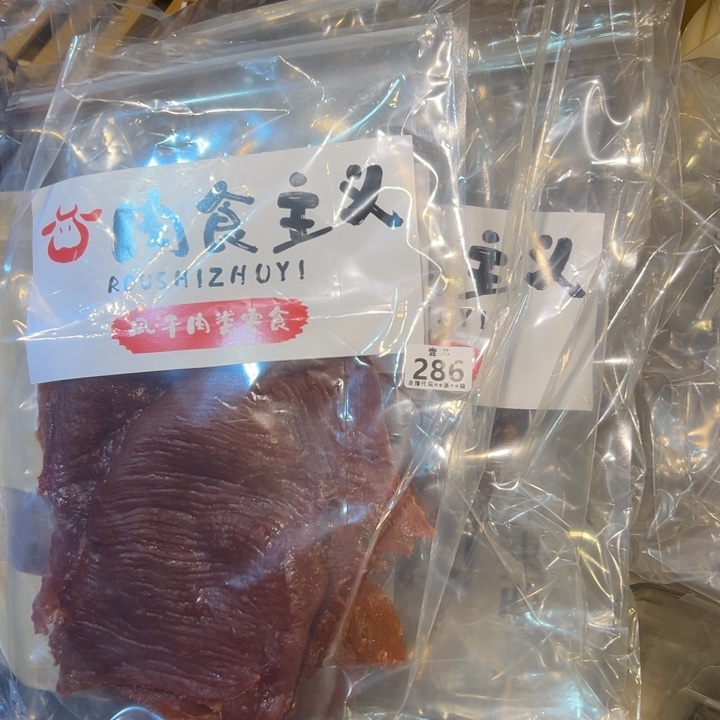 冻***人摆件陶景德镇陶瓷摆件猪猪猪
