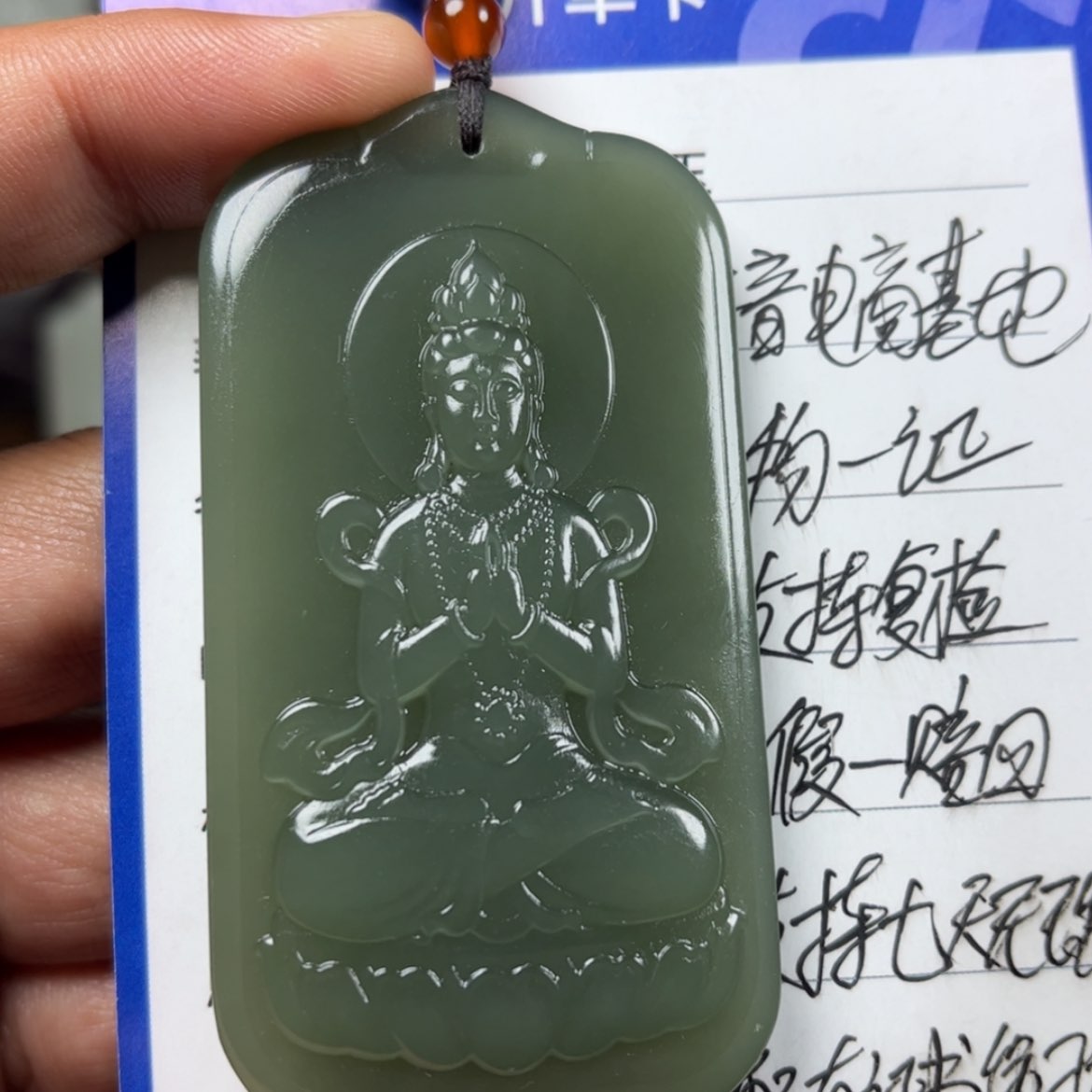 【闪购商品】和田玉挂件未镶嵌