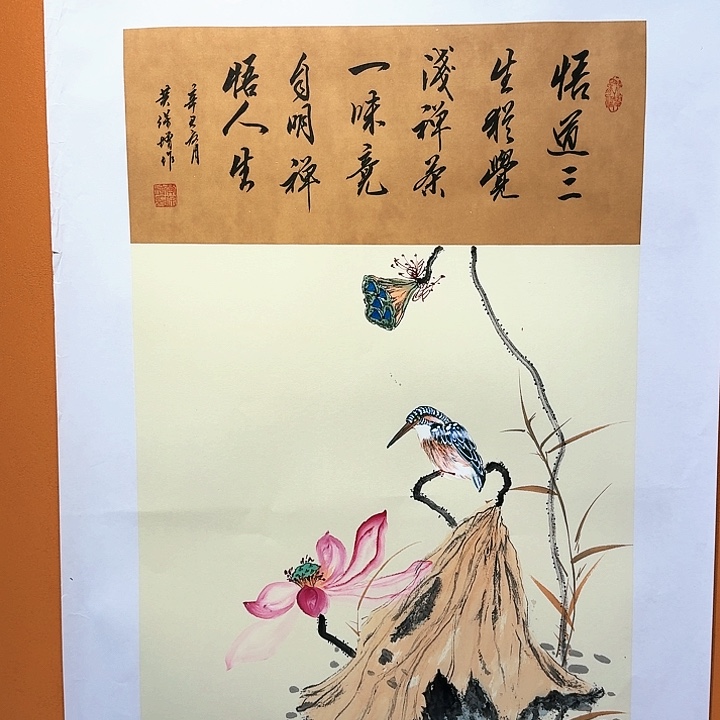 国画书法作品多次参加