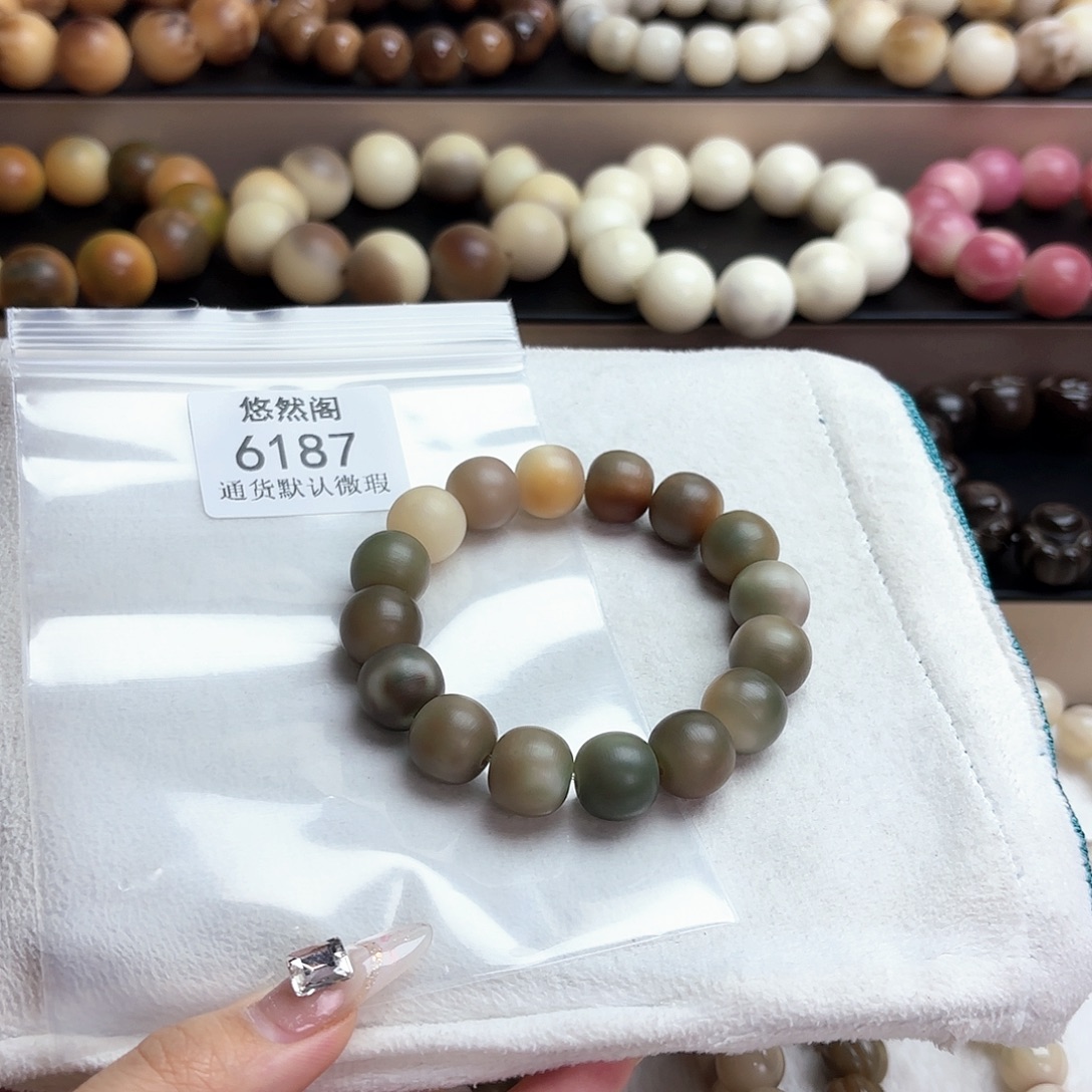 菩提根/象牙果吊坠6187瑕疵不售后