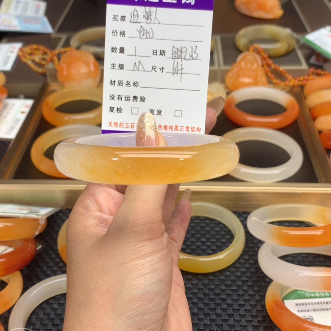 石英质玉（黄龙玉）手镯未镶嵌追***彪