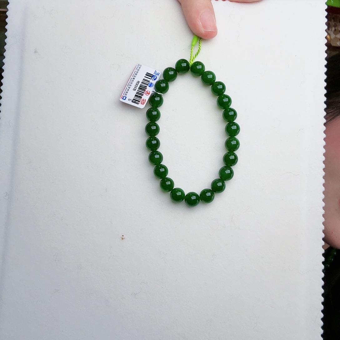 和田玉（碧玉）手链未镶嵌