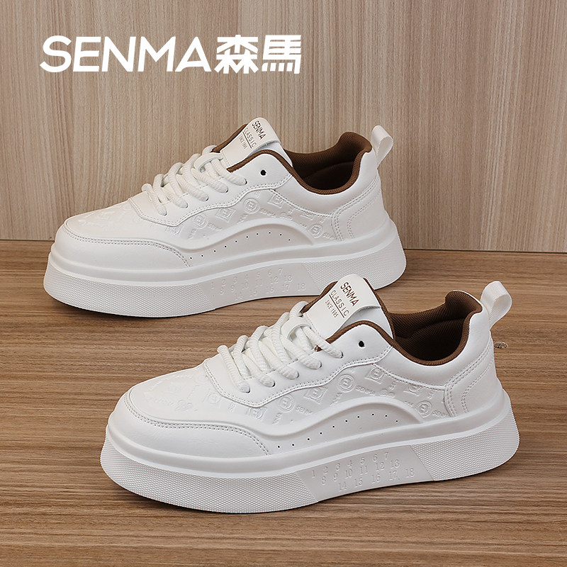 SENMA森马男板鞋厚底小白鞋男休闲鞋精神小伙轻奢运动鞋男板鞋