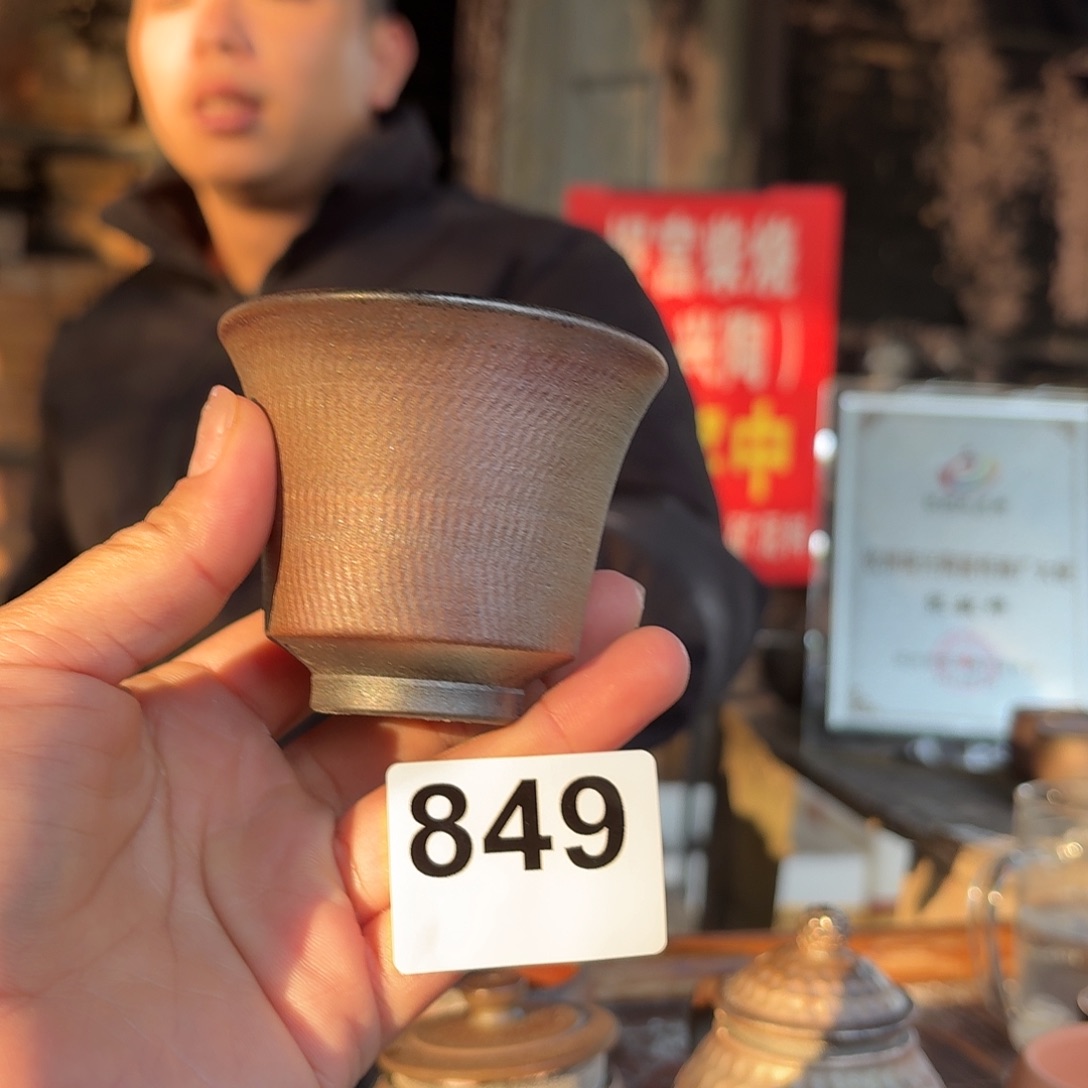 杯坭兴陶柴烧全手工原矿泥料杯