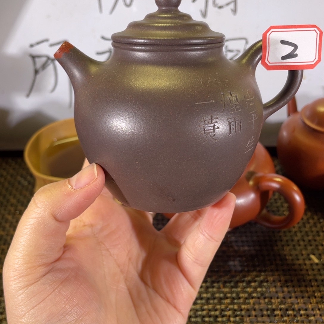 茶壶紫砂高圆珠微瑕全手