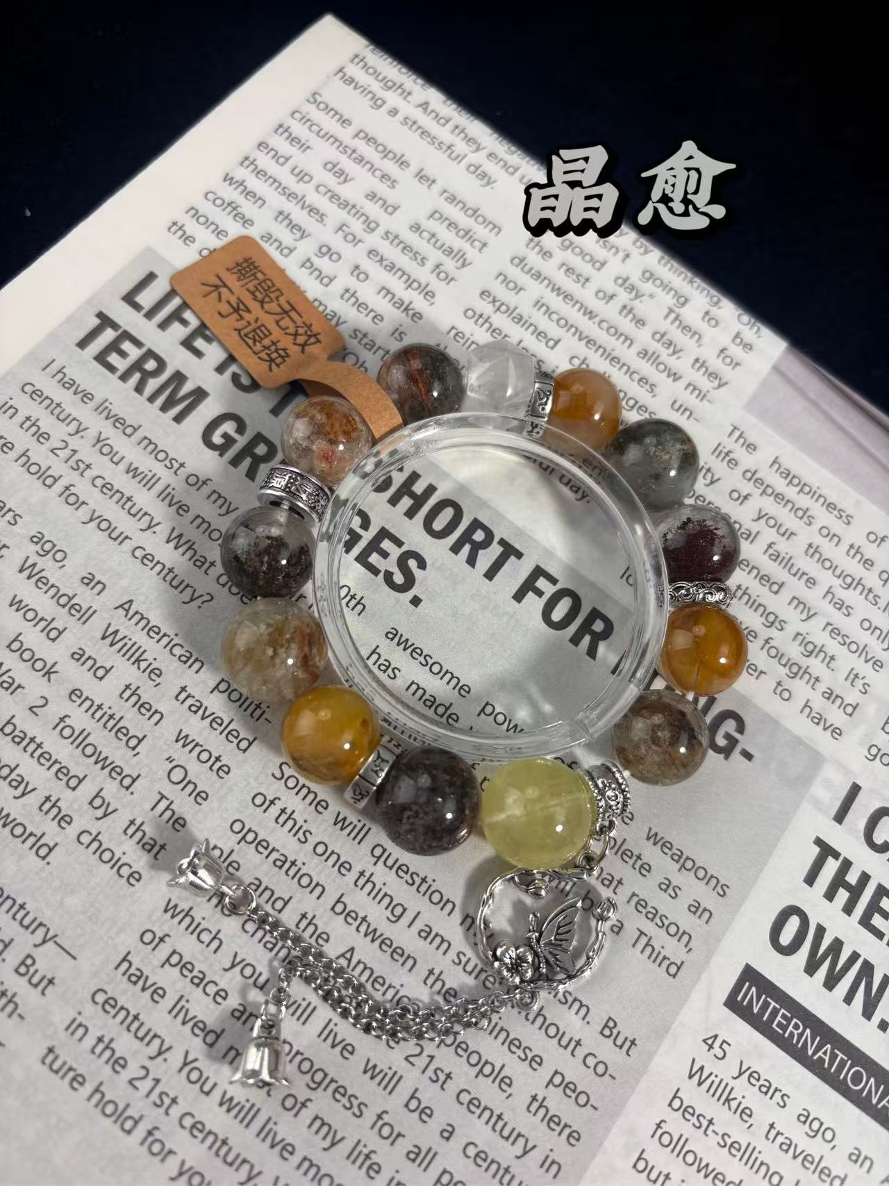 天然彩石混珠 蝴蝶流苏手链日常百搭复古首饰44