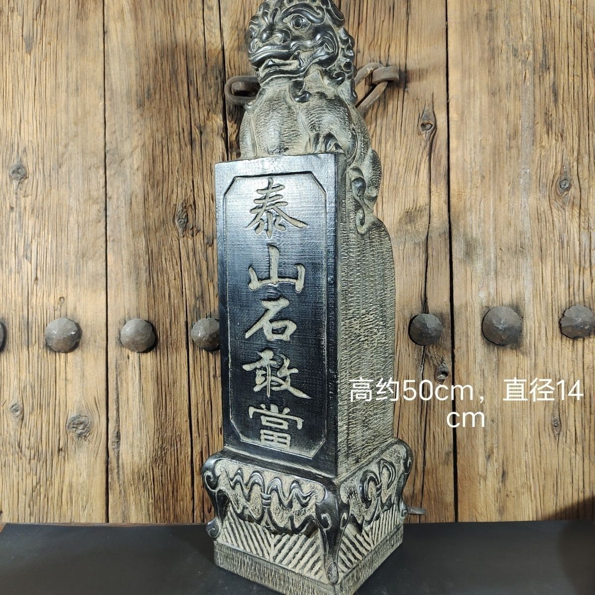 青石雕刻天然青石山西石雕石敢当摆件