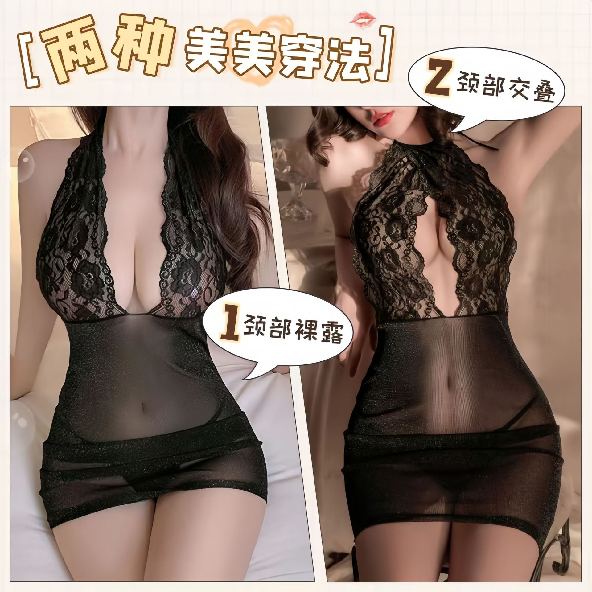 【均码80-120】性感超薄银丝挂脖吊带裙弹力紧身性感睡衣