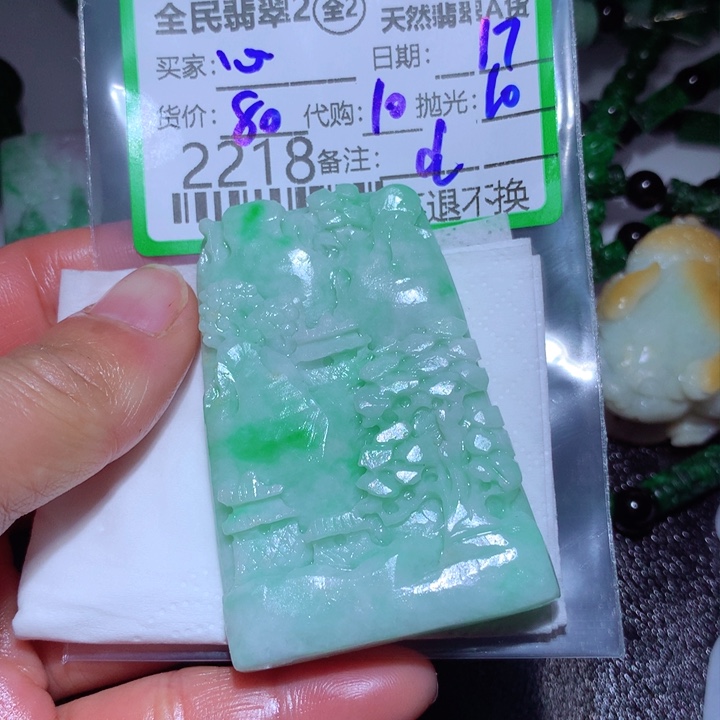 定制翡翠未镶嵌心****天