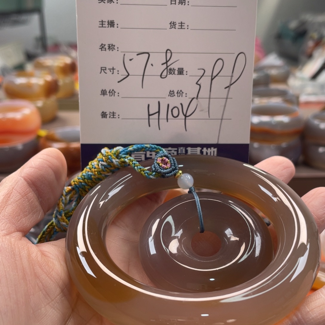 玛瑙/玉髓未镶嵌手镯