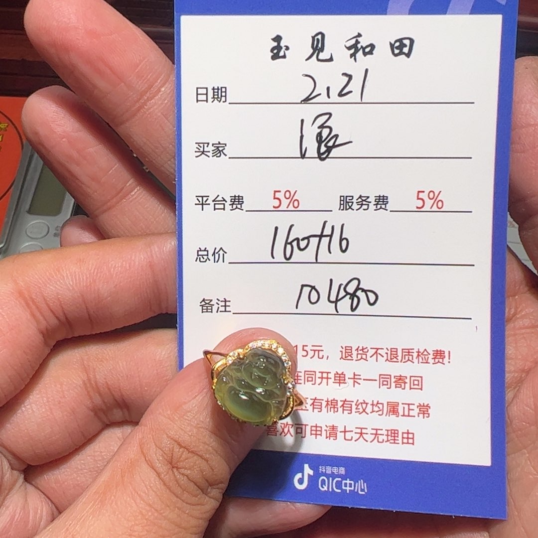 和田玉戒指银S925镶嵌浪*